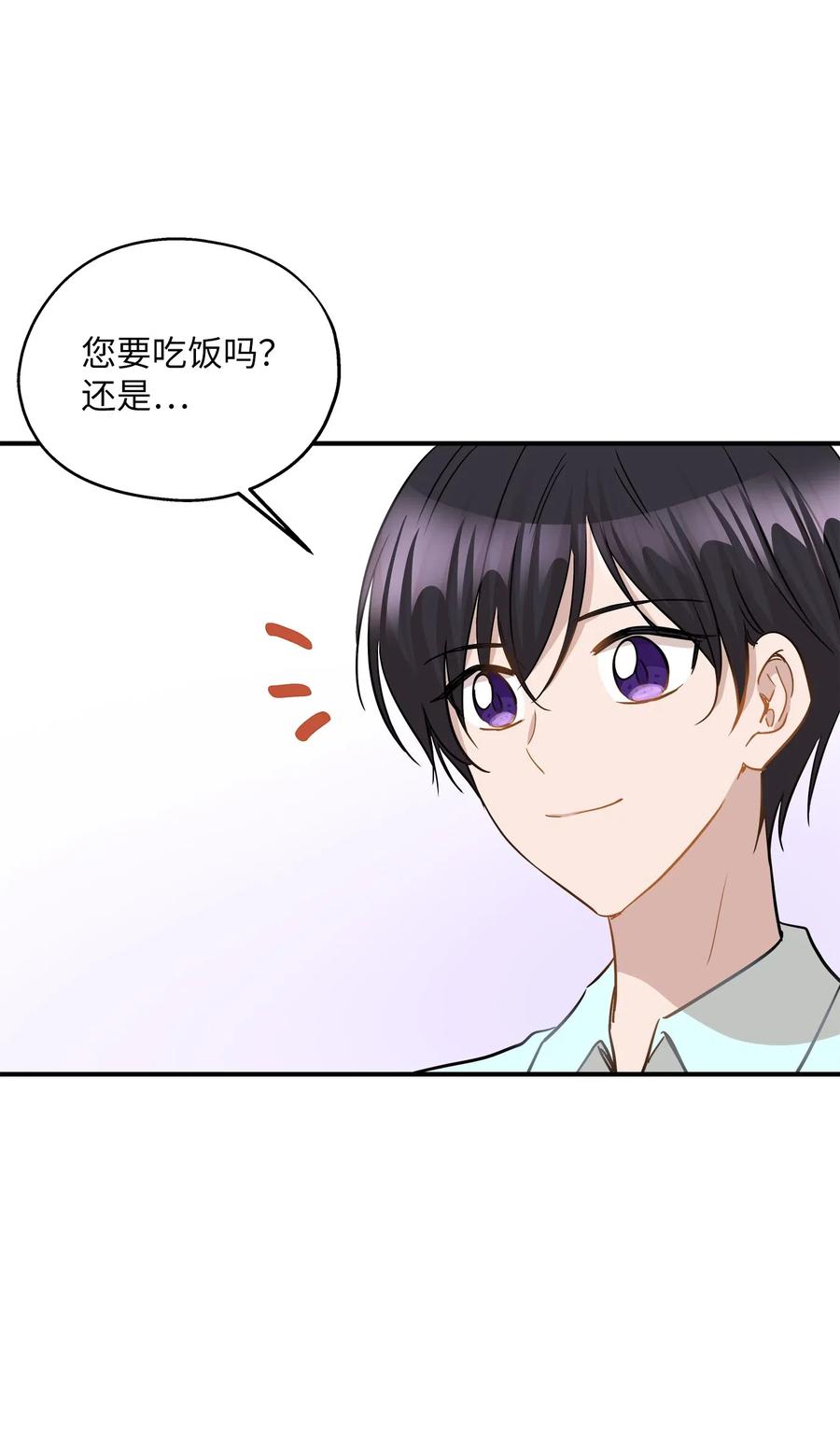 40 你是谁(1/2)-第40话