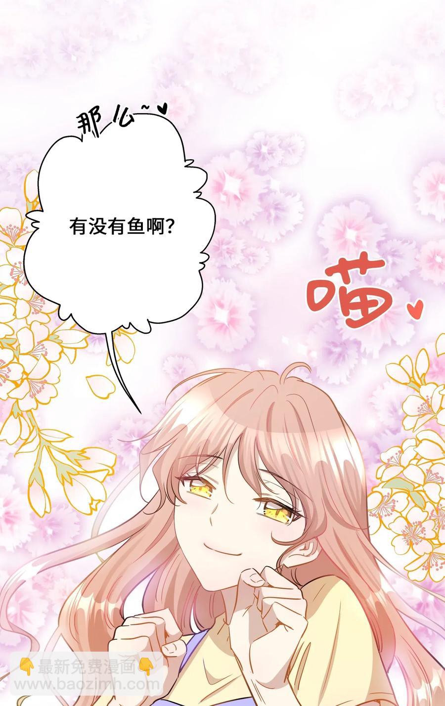 40 你是谁(1/2)-第40话