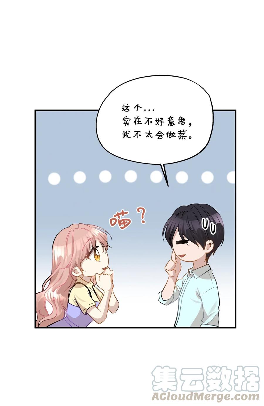40 你是谁(1/2)-第40话