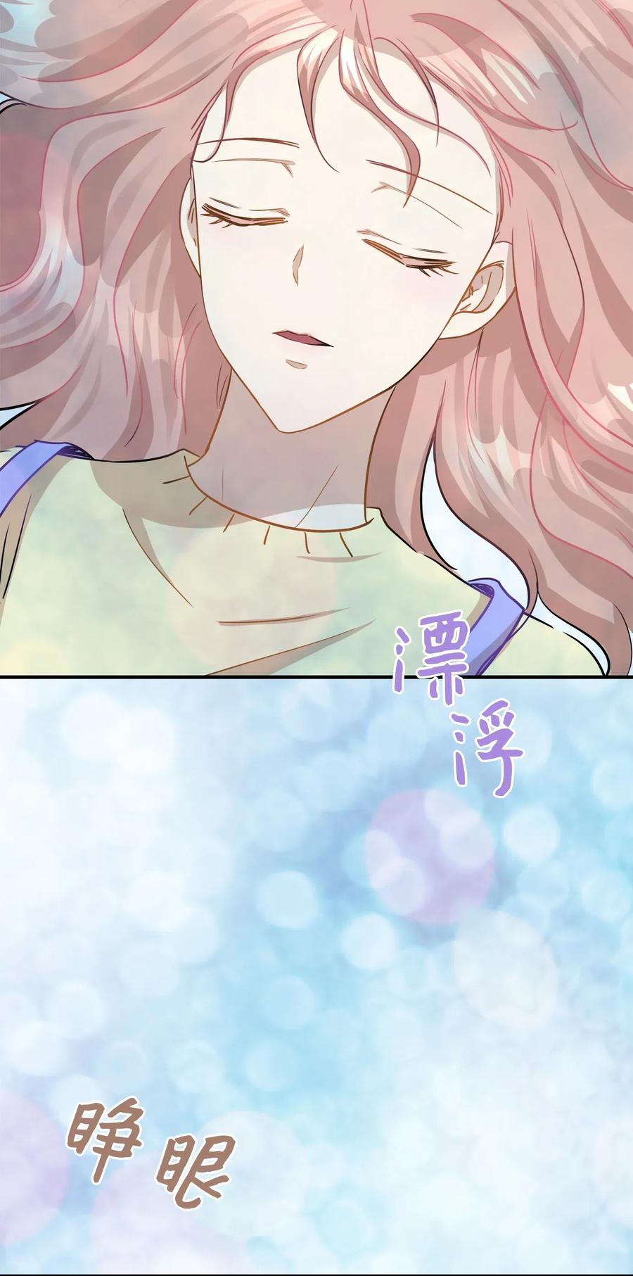40 你是谁(1/2)-第40话