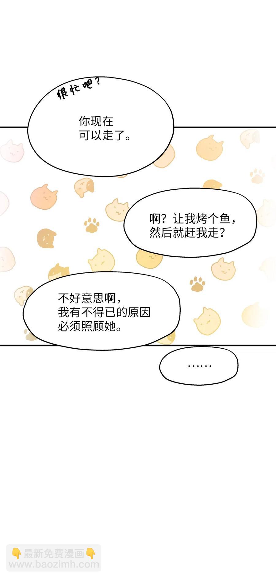 40 你是谁(1/2)-第40话