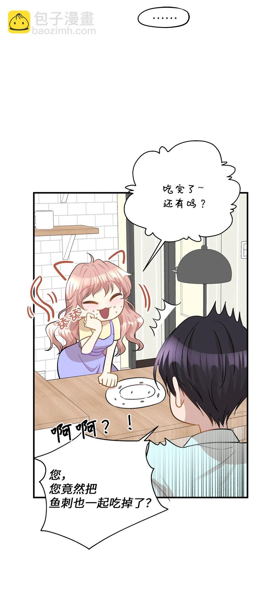 40 你是谁(1/2)-第40话