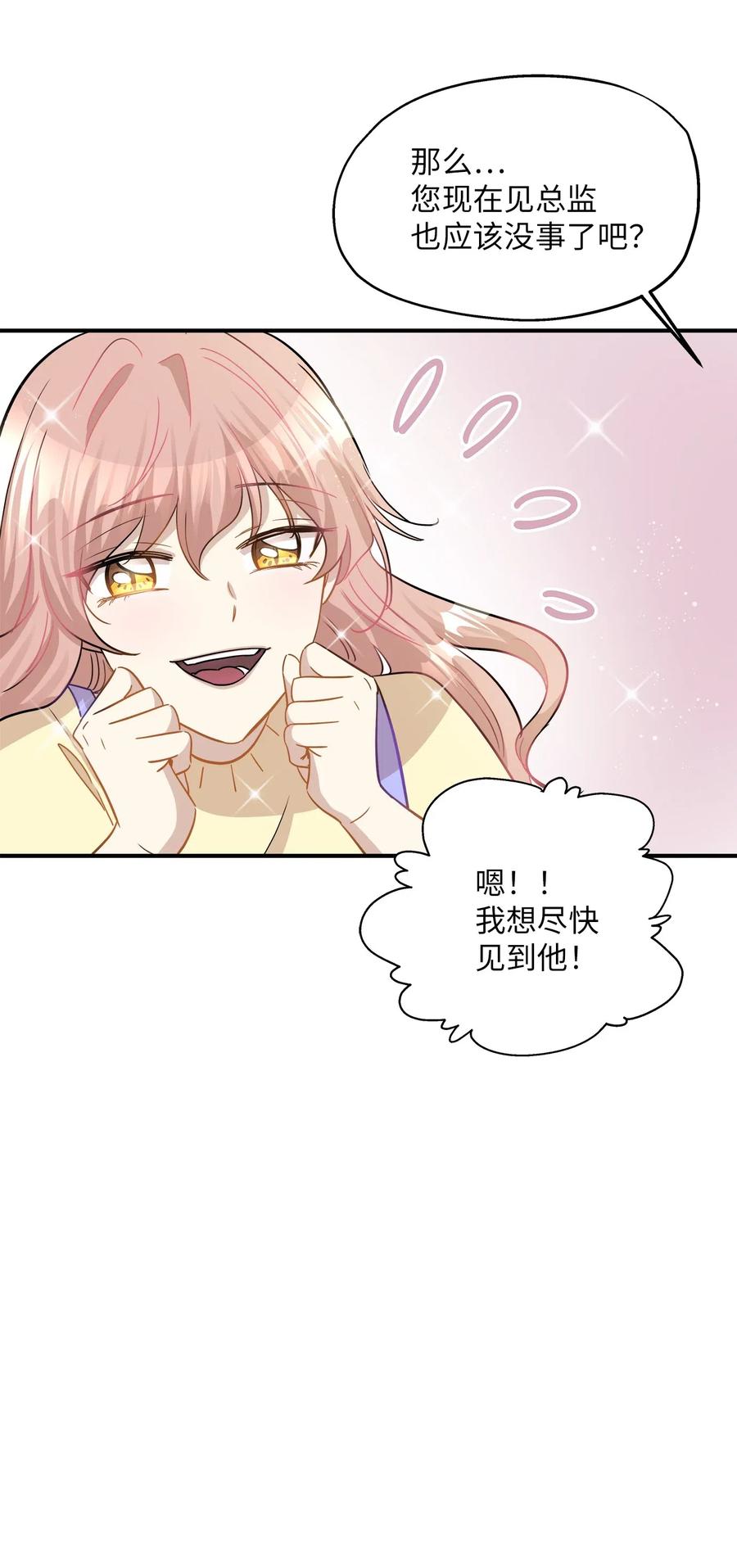 40 你是谁(1/2)-第40话