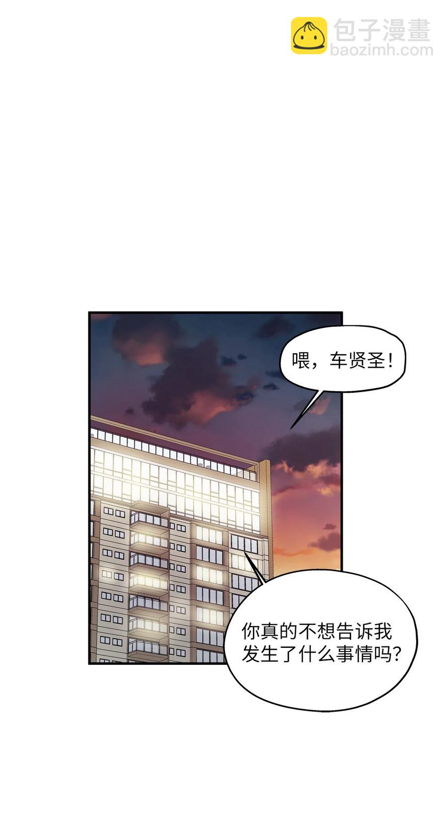 40 你是谁(1/2)-第40话