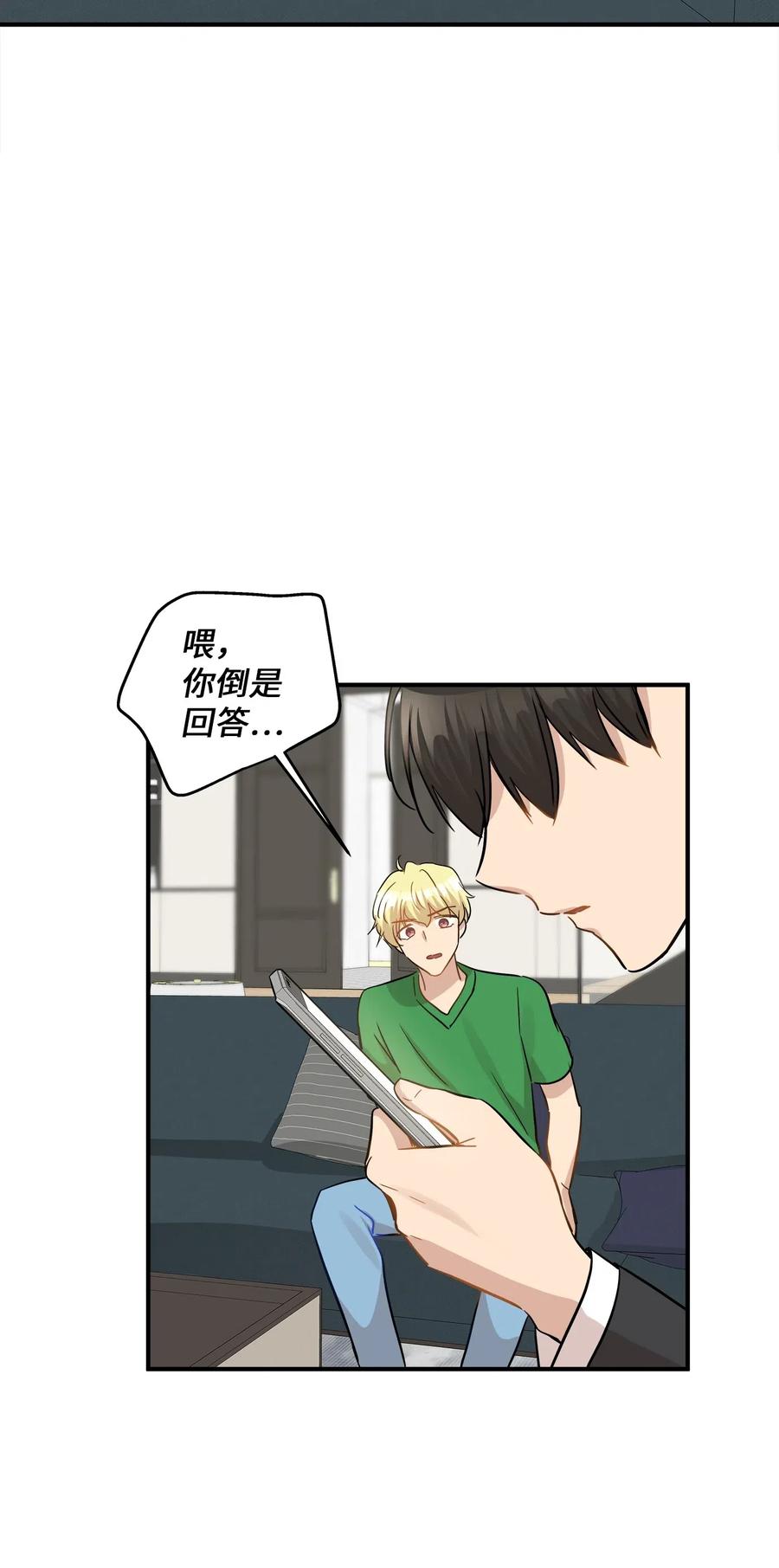 40 你是谁(1/2)-第40话