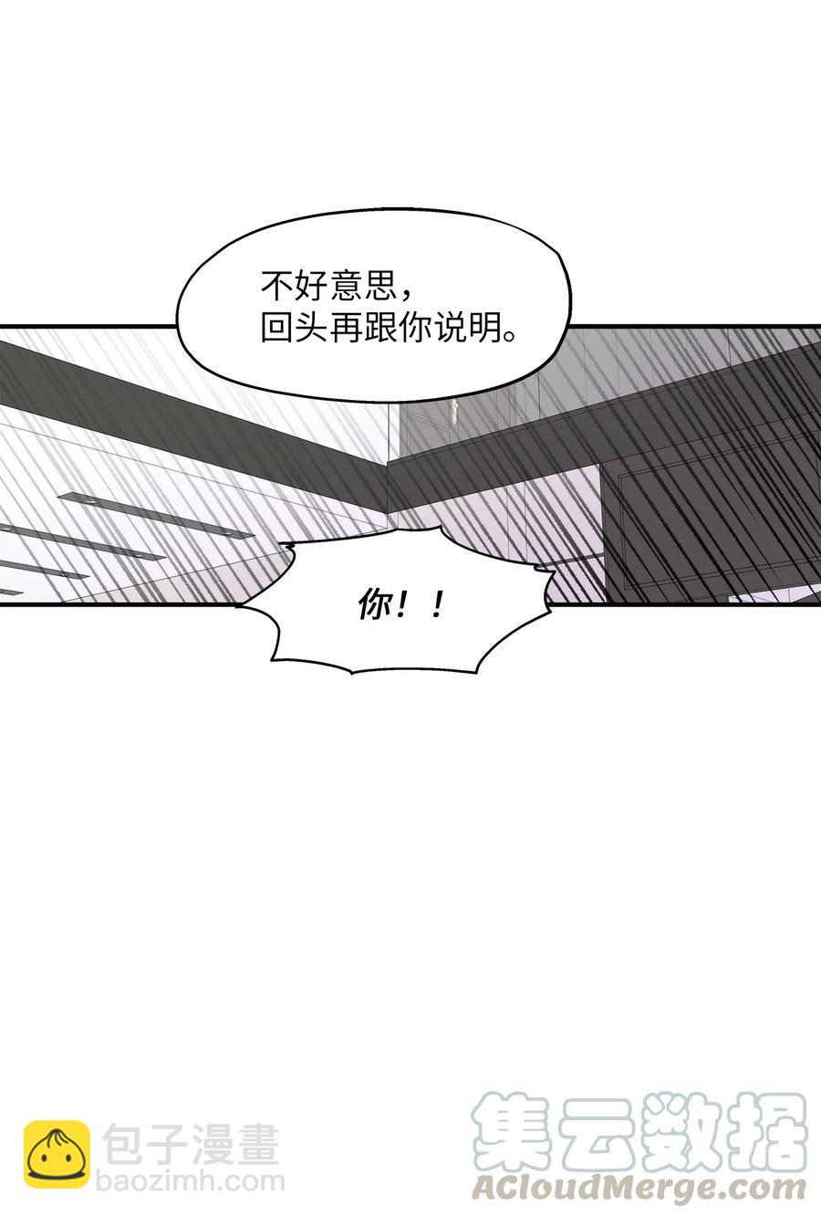 40 你是谁(1/2)-第40话
