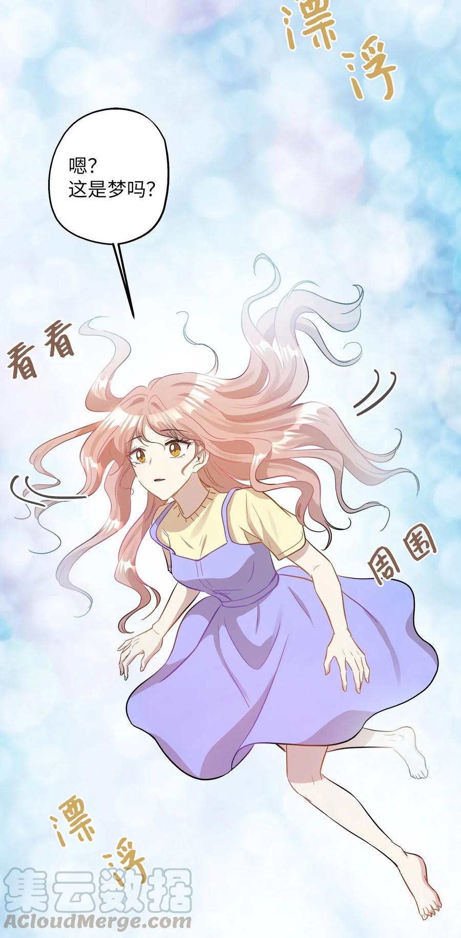 40 你是谁(1/2)-第40话