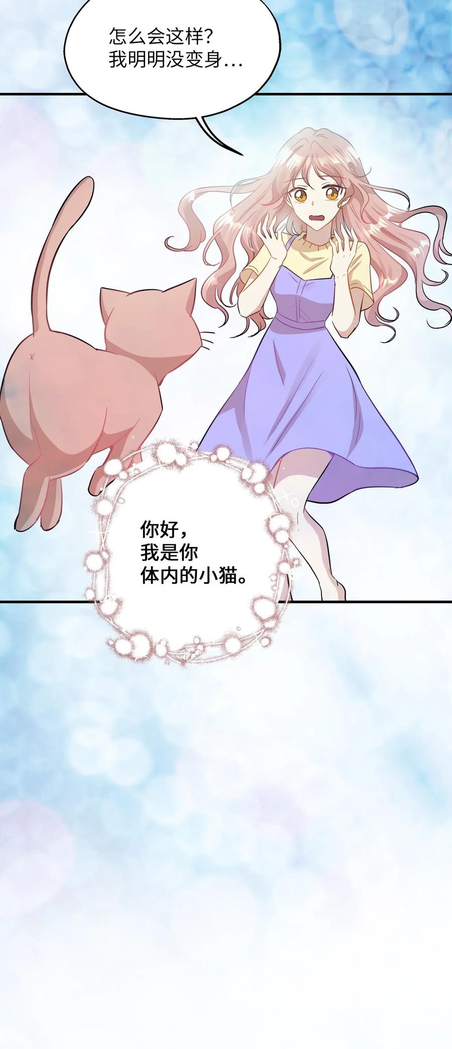 40 你是谁(1/2)-第40话