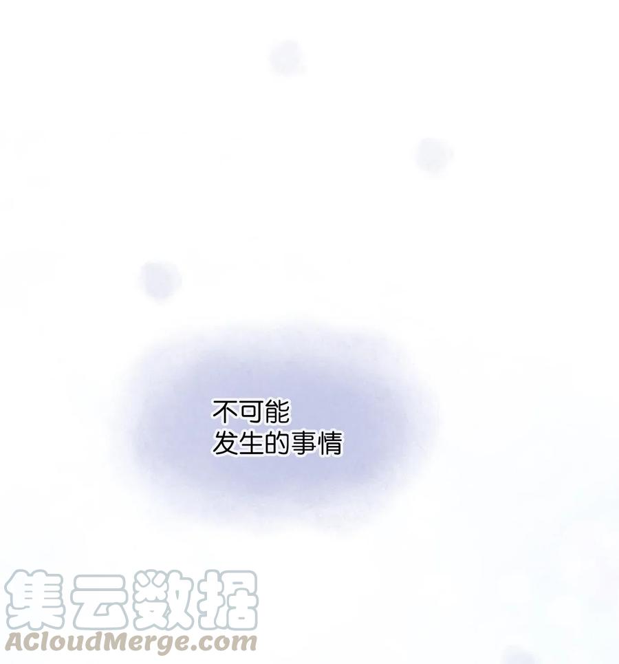 42 爱情的滋味(1/2)-第42话