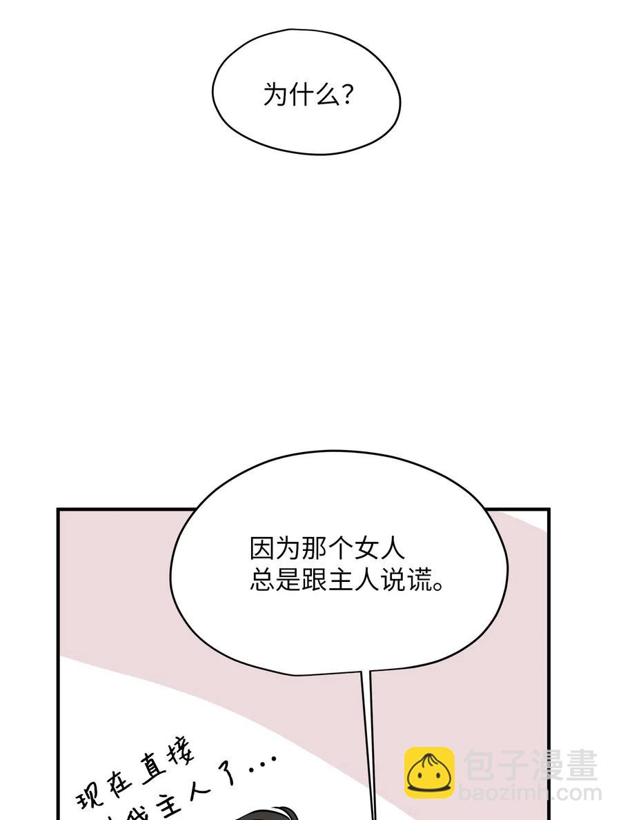 42 爱情的滋味(1/2)-第42话