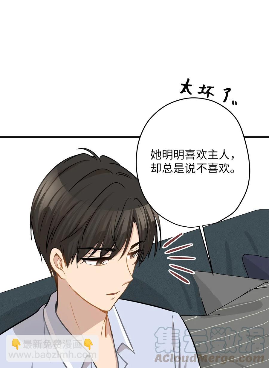 42 爱情的滋味(1/2)-第42话