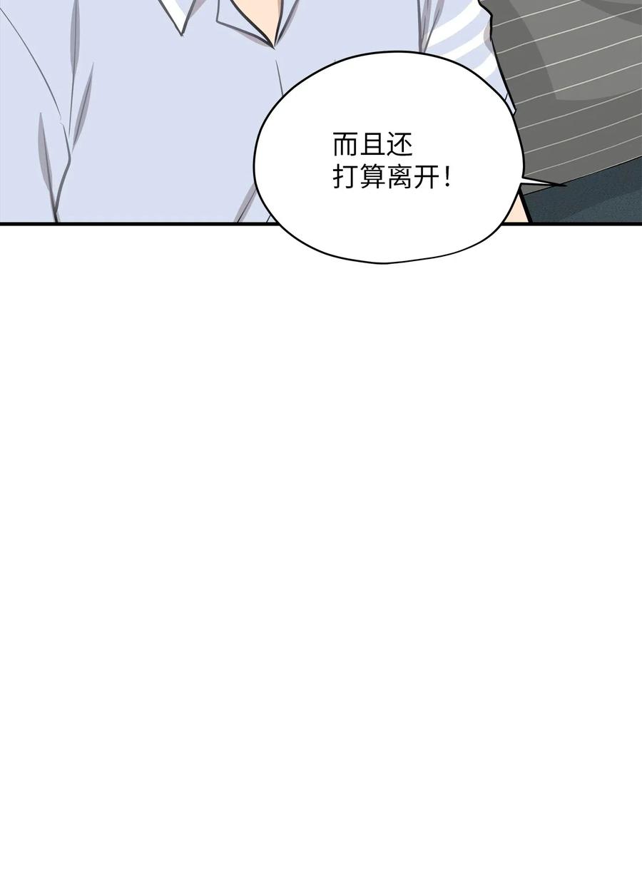 42 爱情的滋味(1/2)-第42话