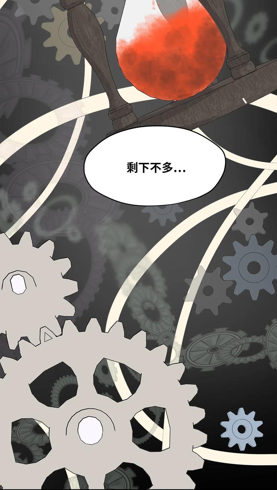 42 爱情的滋味(1/2)-第42话