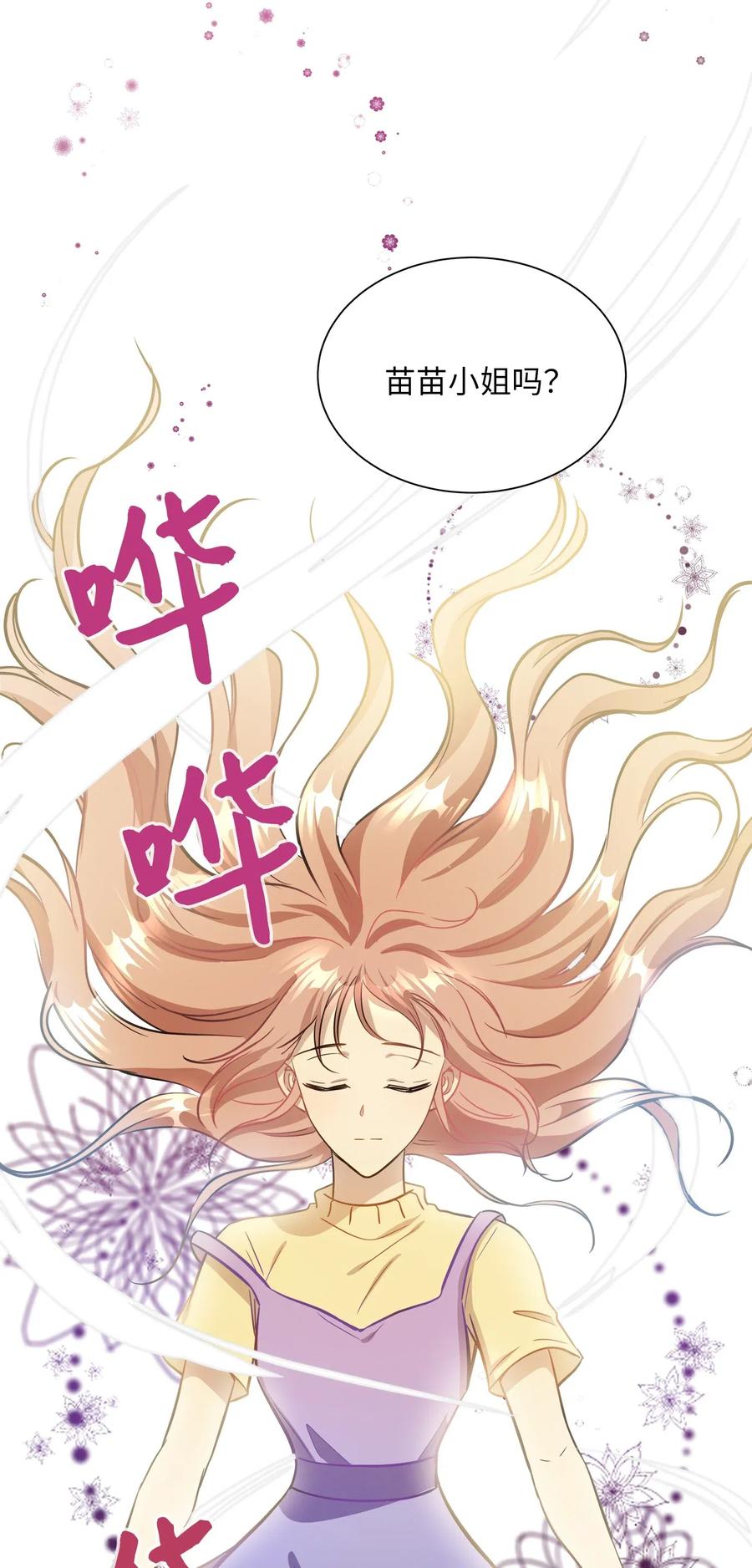 42 爱情的滋味(1/2)-第42话