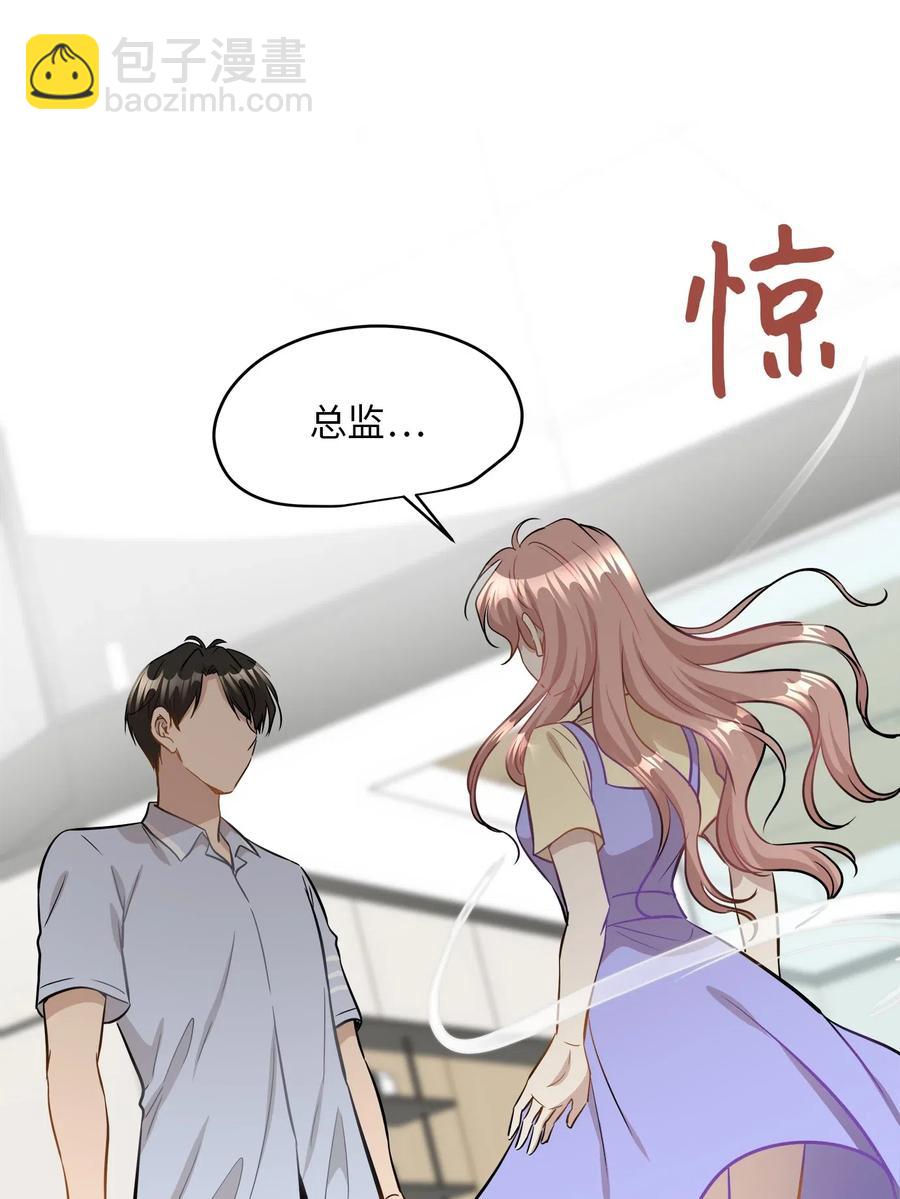 42 爱情的滋味(1/2)-第42话