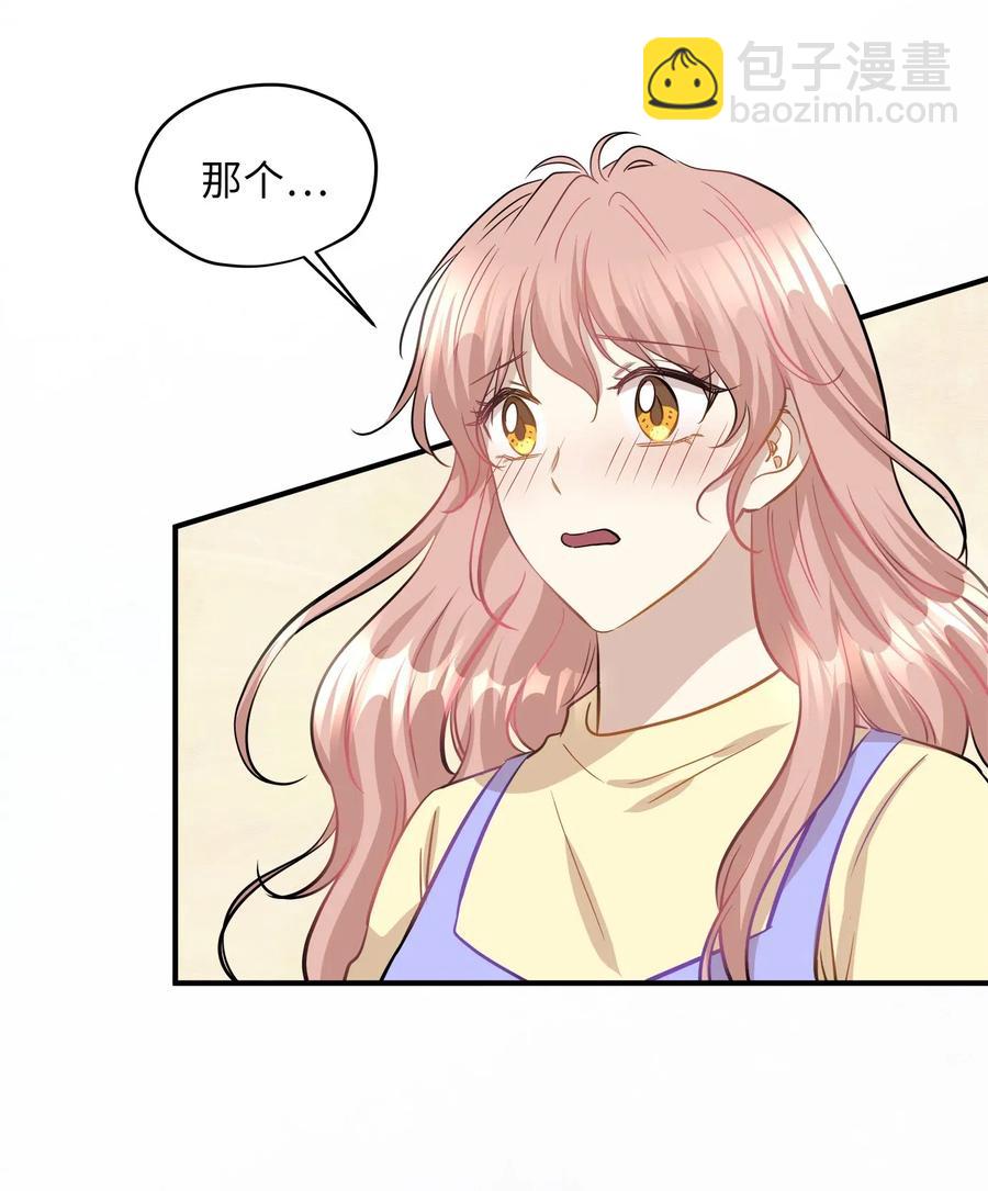 42 爱情的滋味(1/2)-第42话