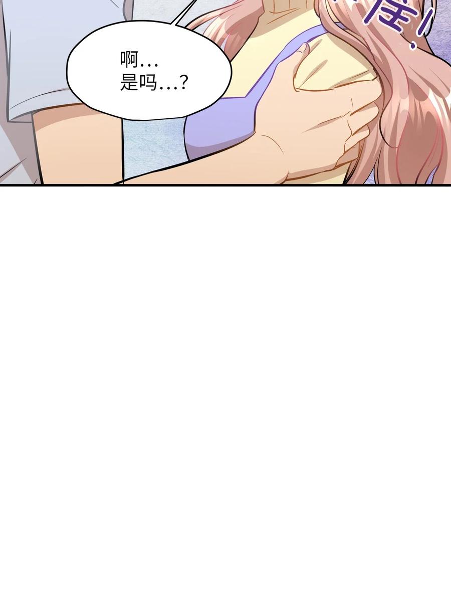42 爱情的滋味(1/2)-第42话