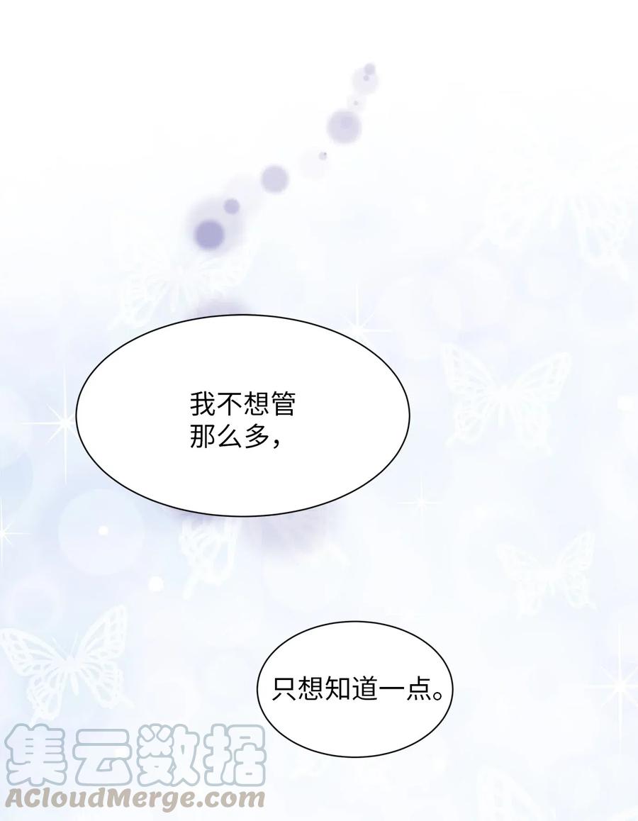 42 爱情的滋味(1/2)-第42话