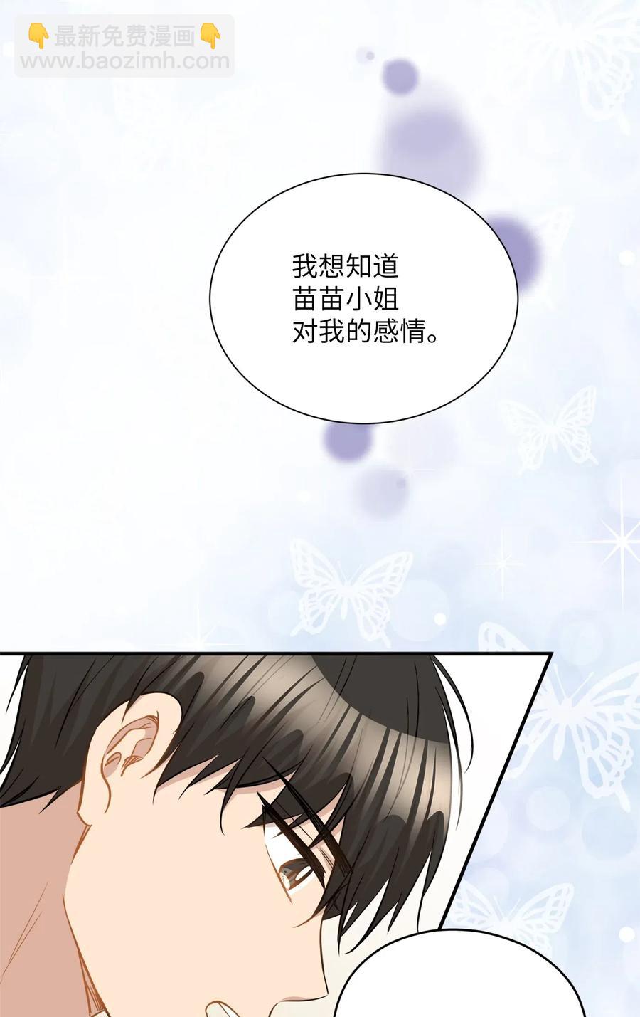 42 爱情的滋味(1/2)-第42话