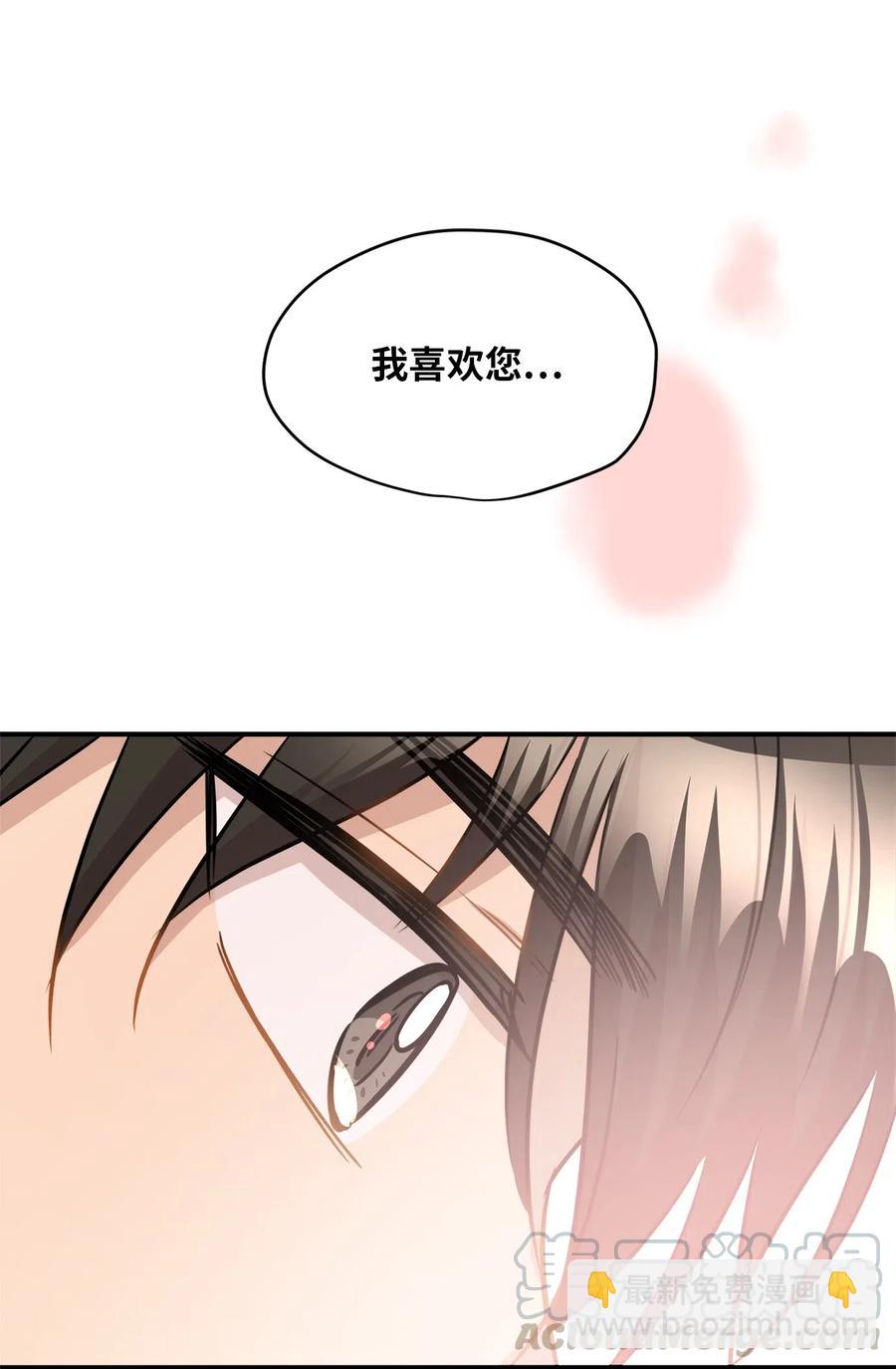 42 爱情的滋味(1/2)-第42话