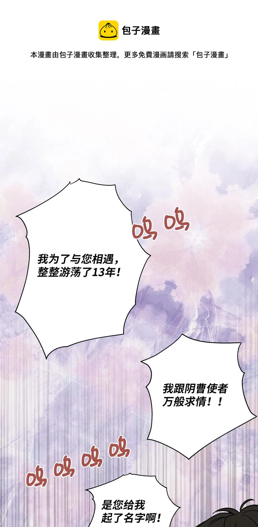 42 爱情的滋味(1/2)-第42话