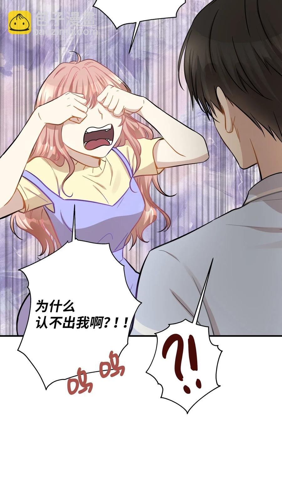 42 爱情的滋味(1/2)-第42话