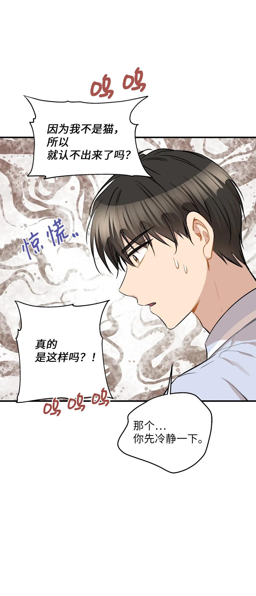 42 爱情的滋味(1/2)-第42话