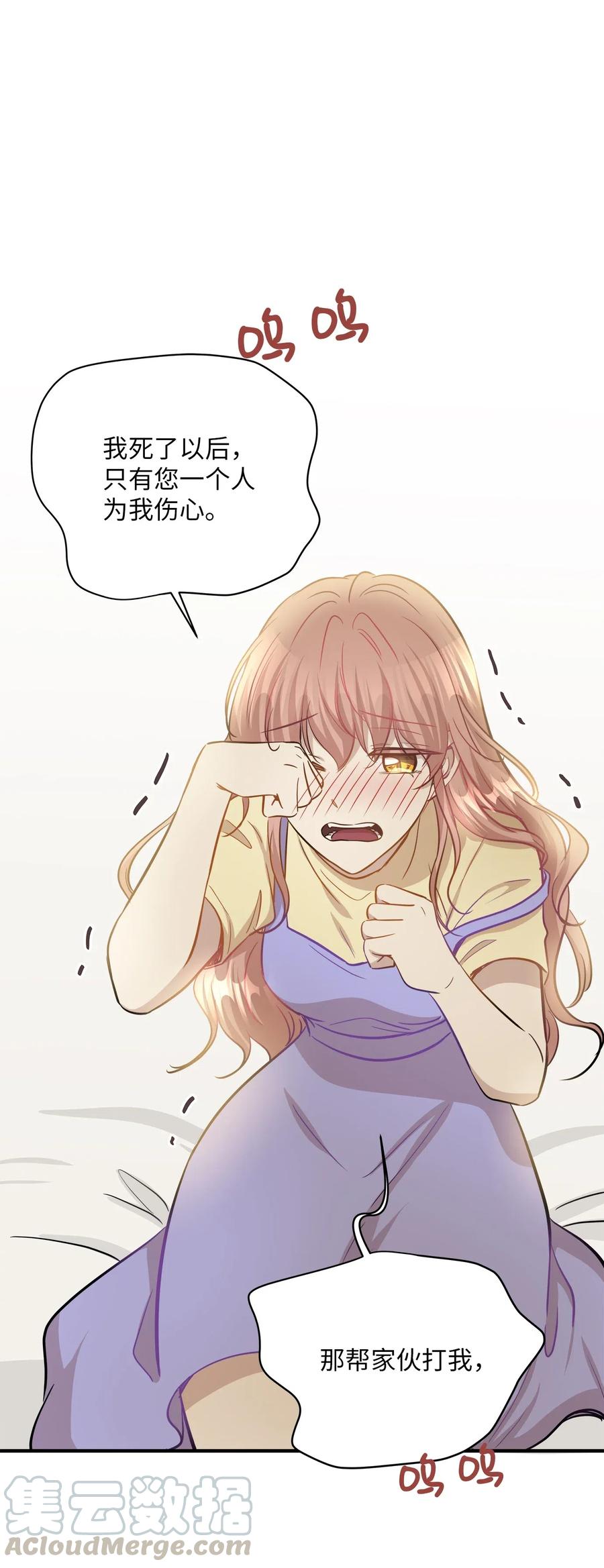 42 爱情的滋味(1/2)-第42话