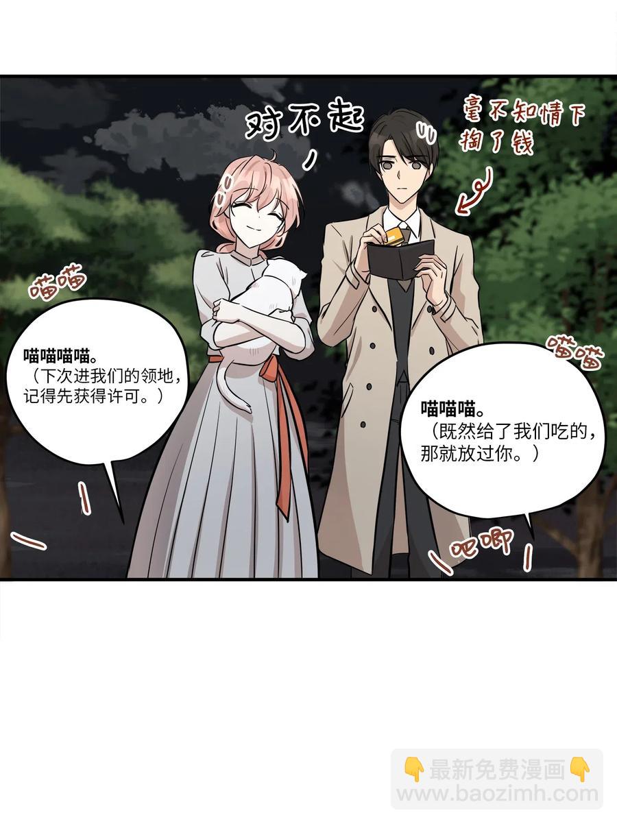 44 隋仙华(1/2)-第44话
