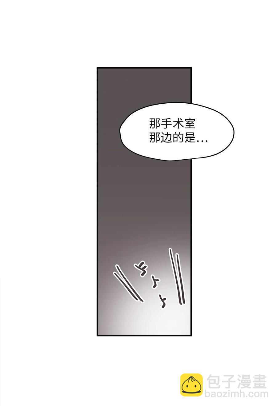 44 隋仙华(1/2)-第44话