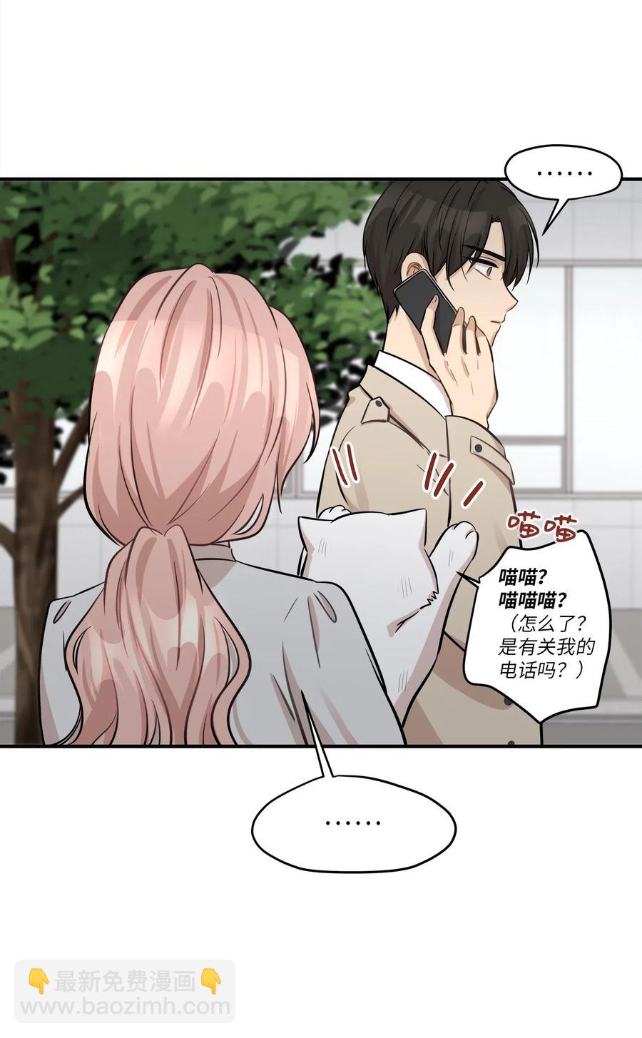 44 隋仙华(1/2)-第44话