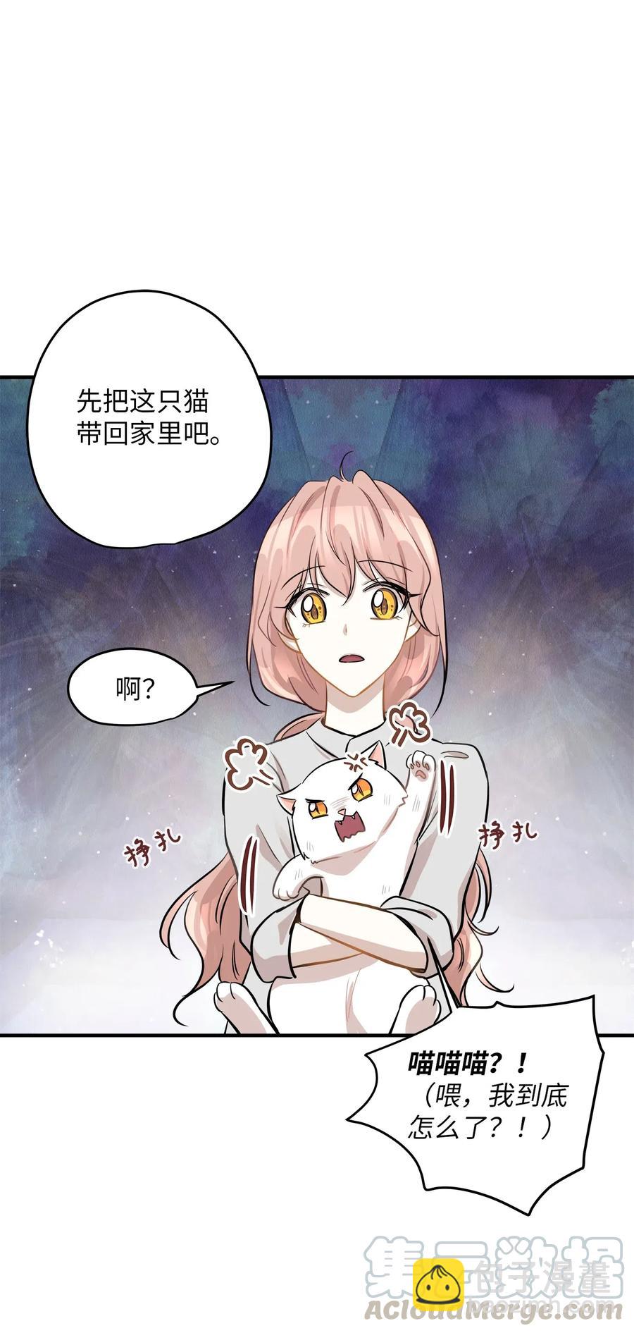 44 隋仙华(1/2)-第44话