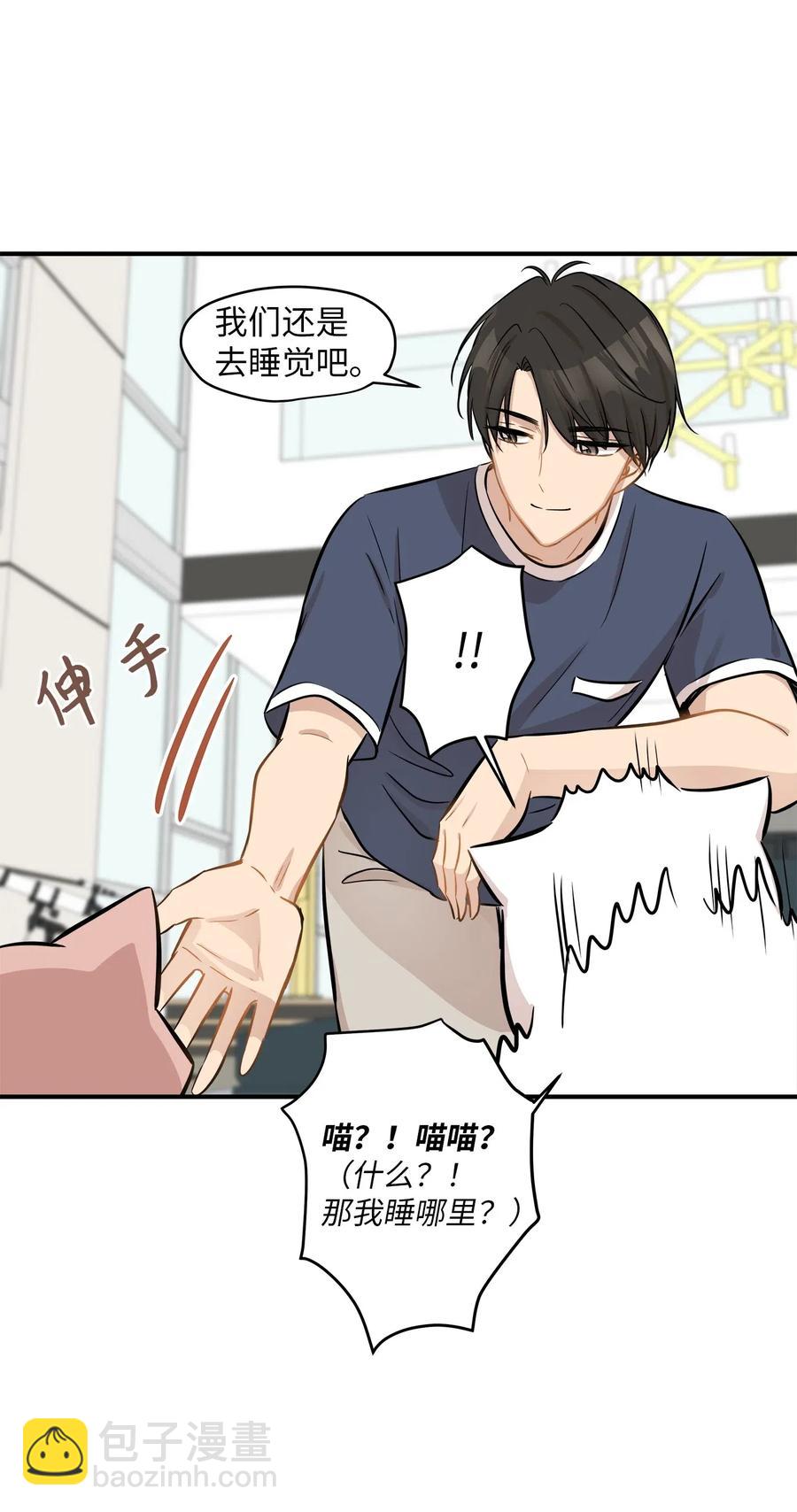 44 隋仙华(1/2)-第44话