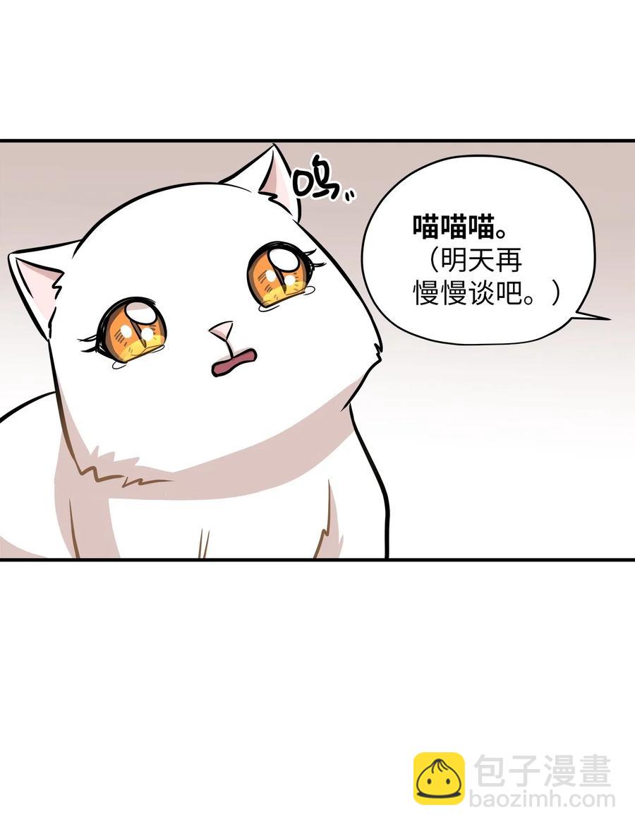 44 隋仙华(1/2)-第44话