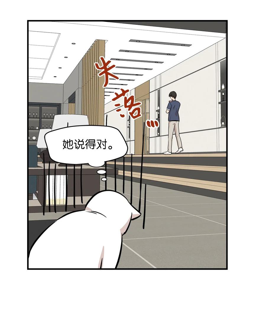 44 隋仙华(1/2)-第44话