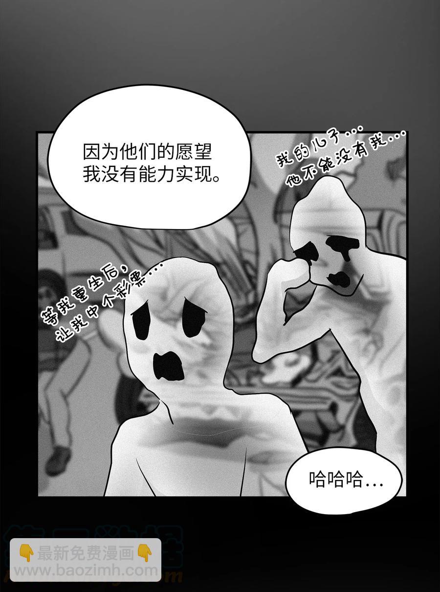 44 隋仙华(1/2)-第44话