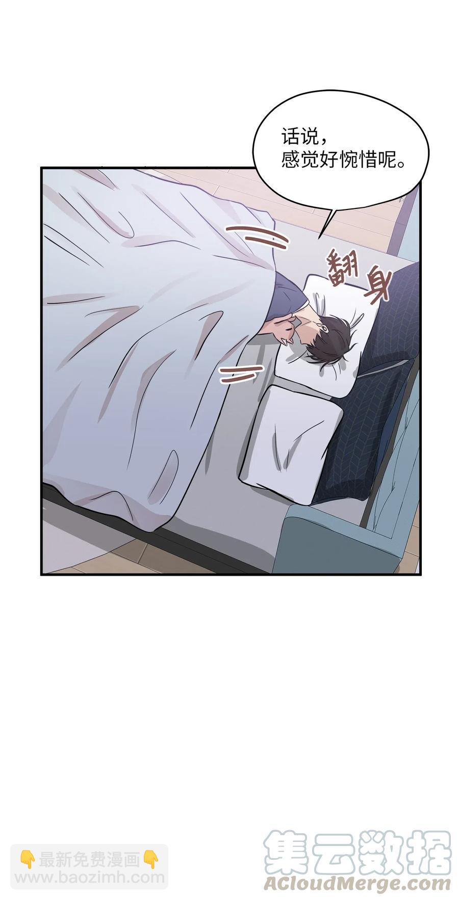 44 隋仙华(1/2)-第44话