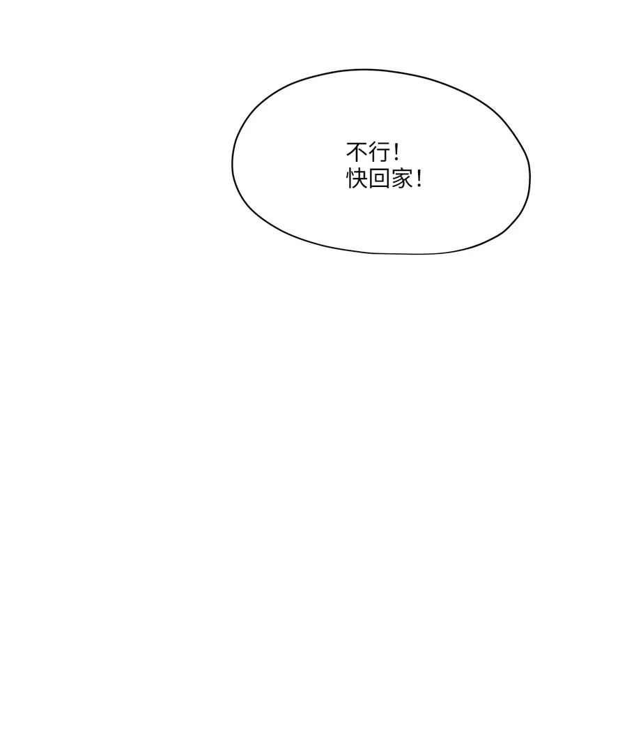 46 人面兽心(1/2)-第46话