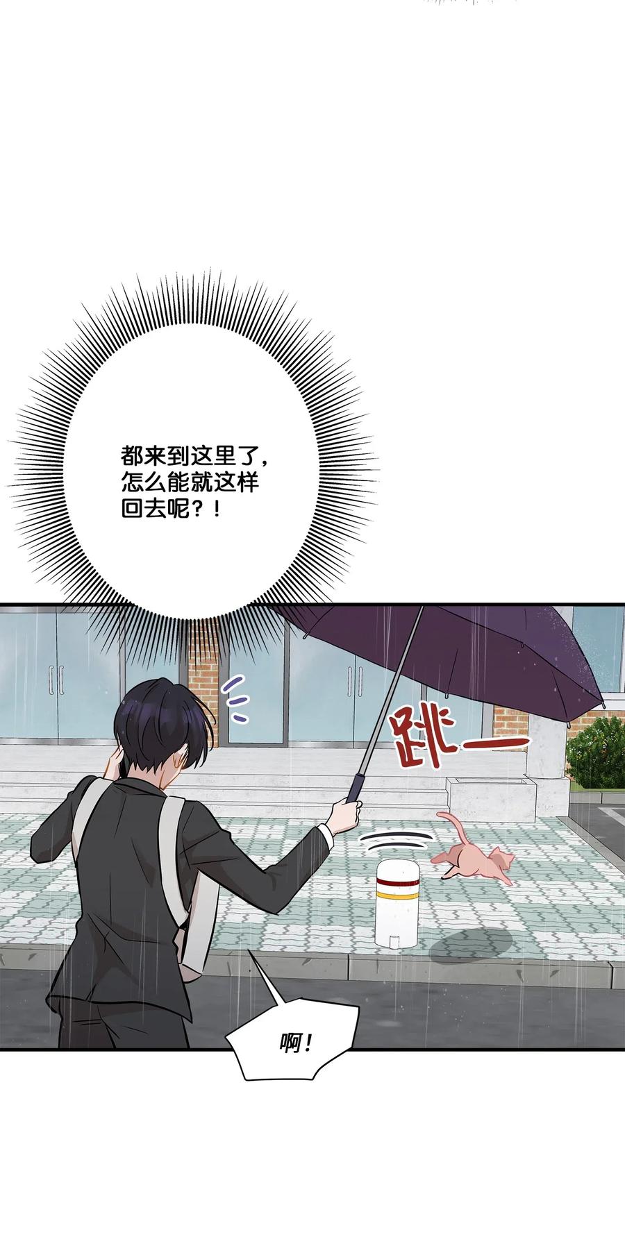 46 人面兽心(1/2)-第46话