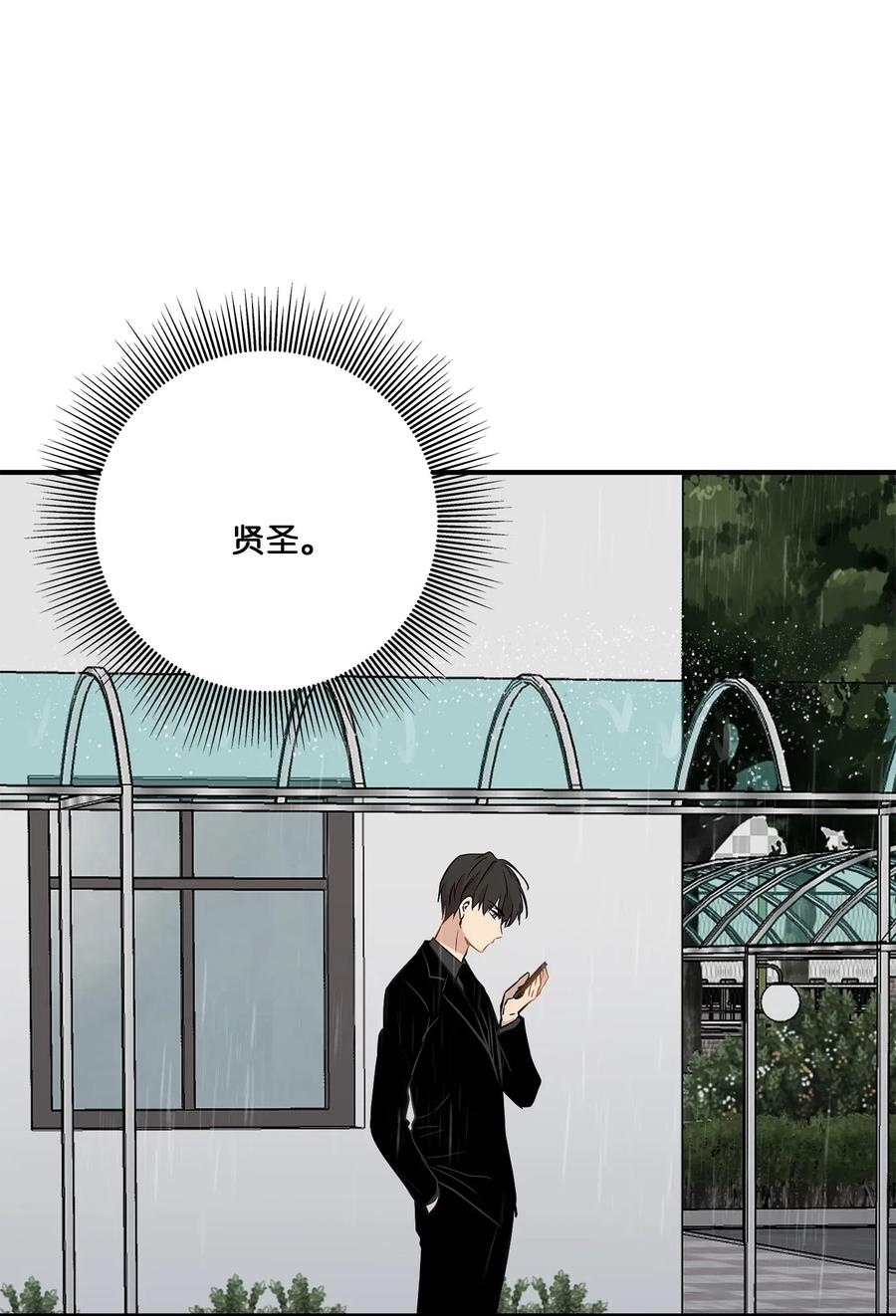 46 人面兽心(1/2)-第46话