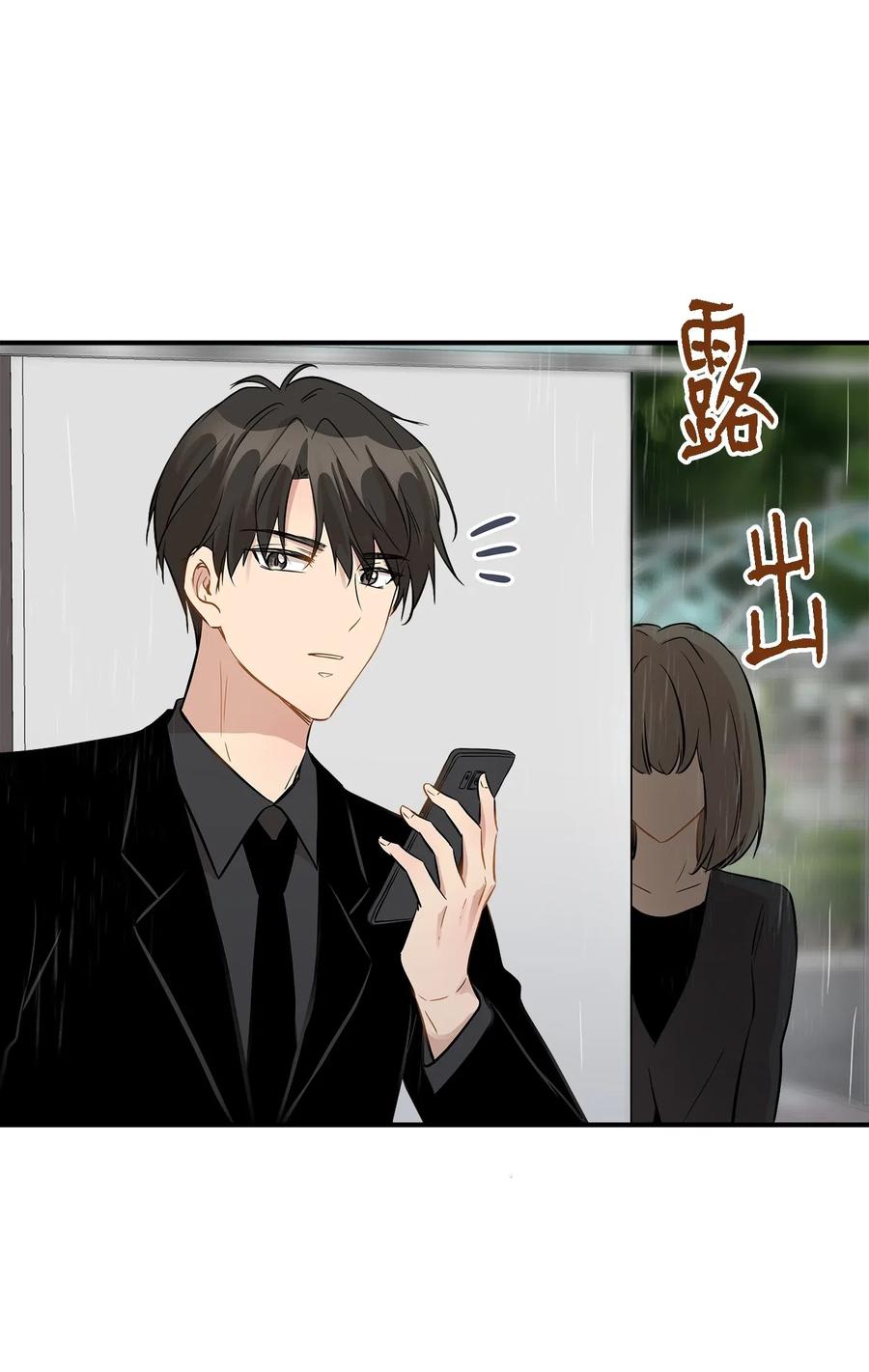 46 人面兽心(1/2)-第46话