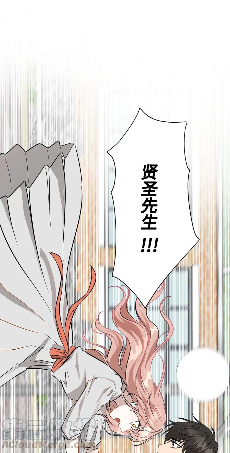 46 人面兽心(1/2)-第46话