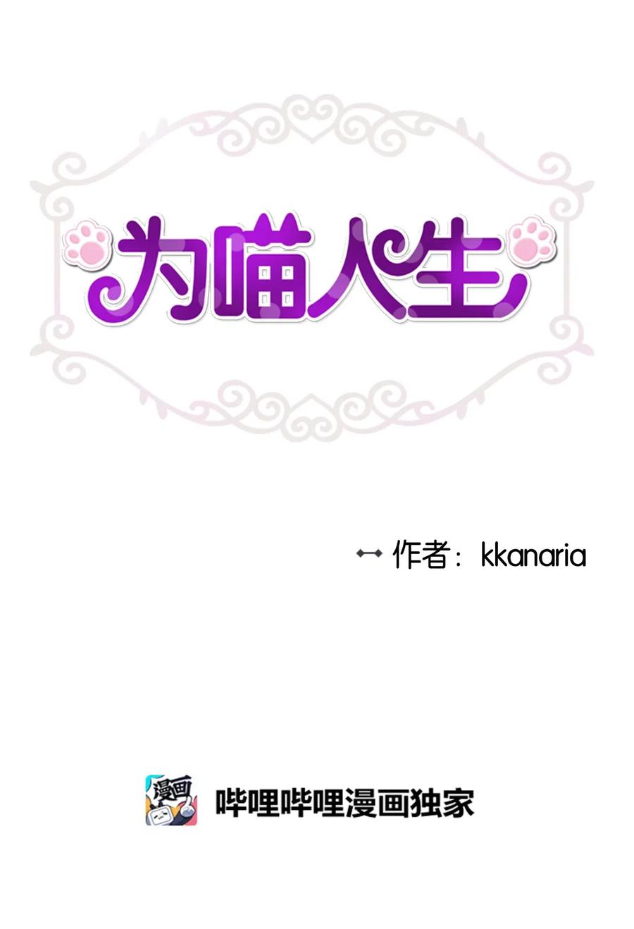 46 人面兽心(1/2)-第46话