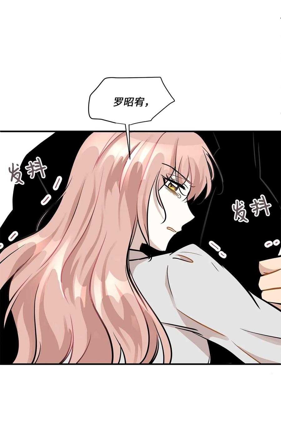 46 人面兽心(1/2)-第46话