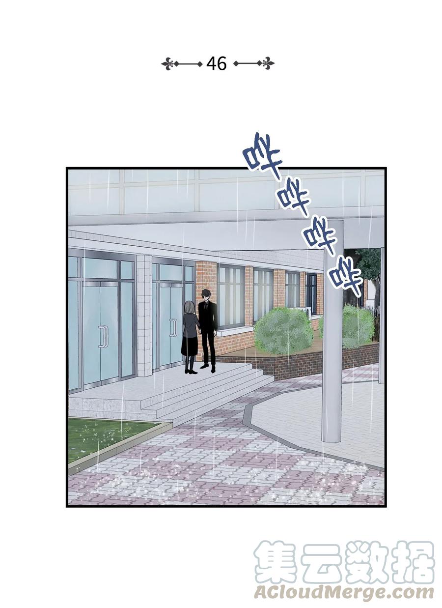 46 人面兽心(1/2)-第46话