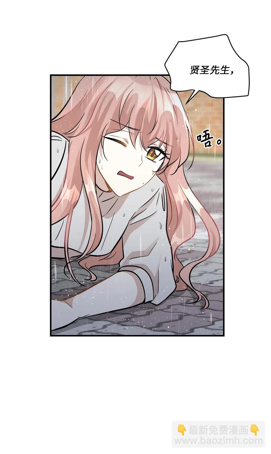 46 人面兽心(1/2)-第46话