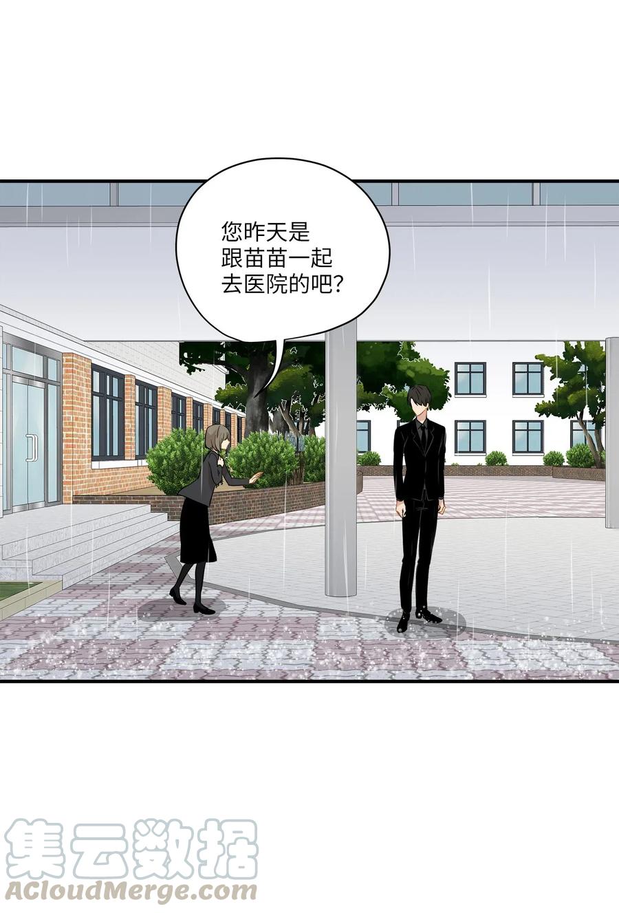 46 人面兽心(1/2)-第46话