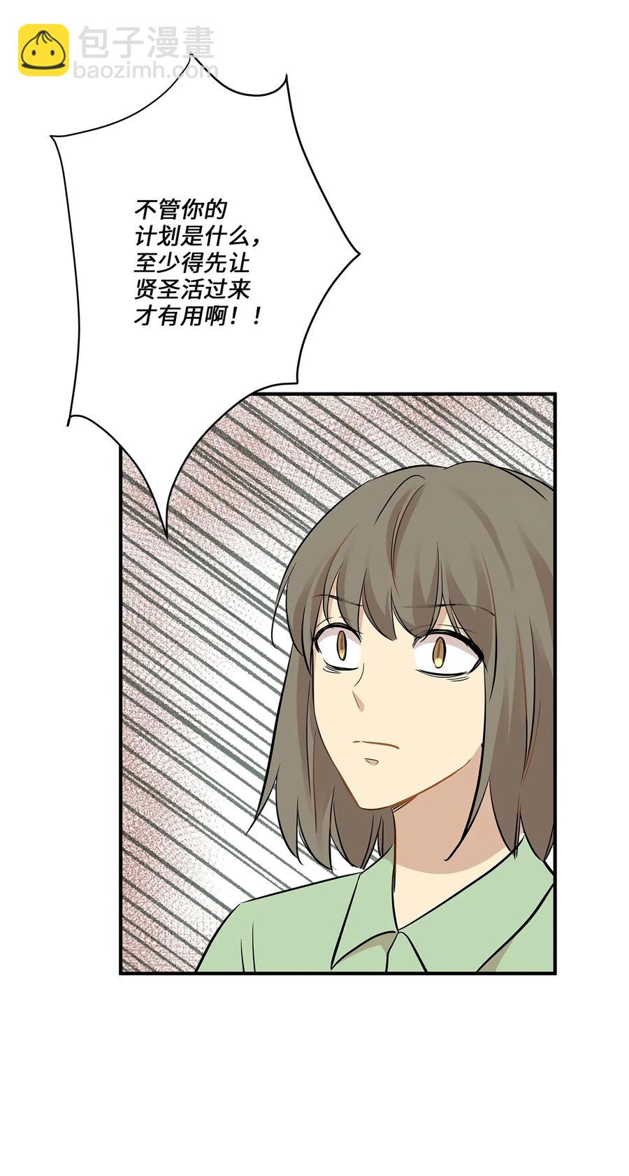 48 急转直下(1/2)-第48话
