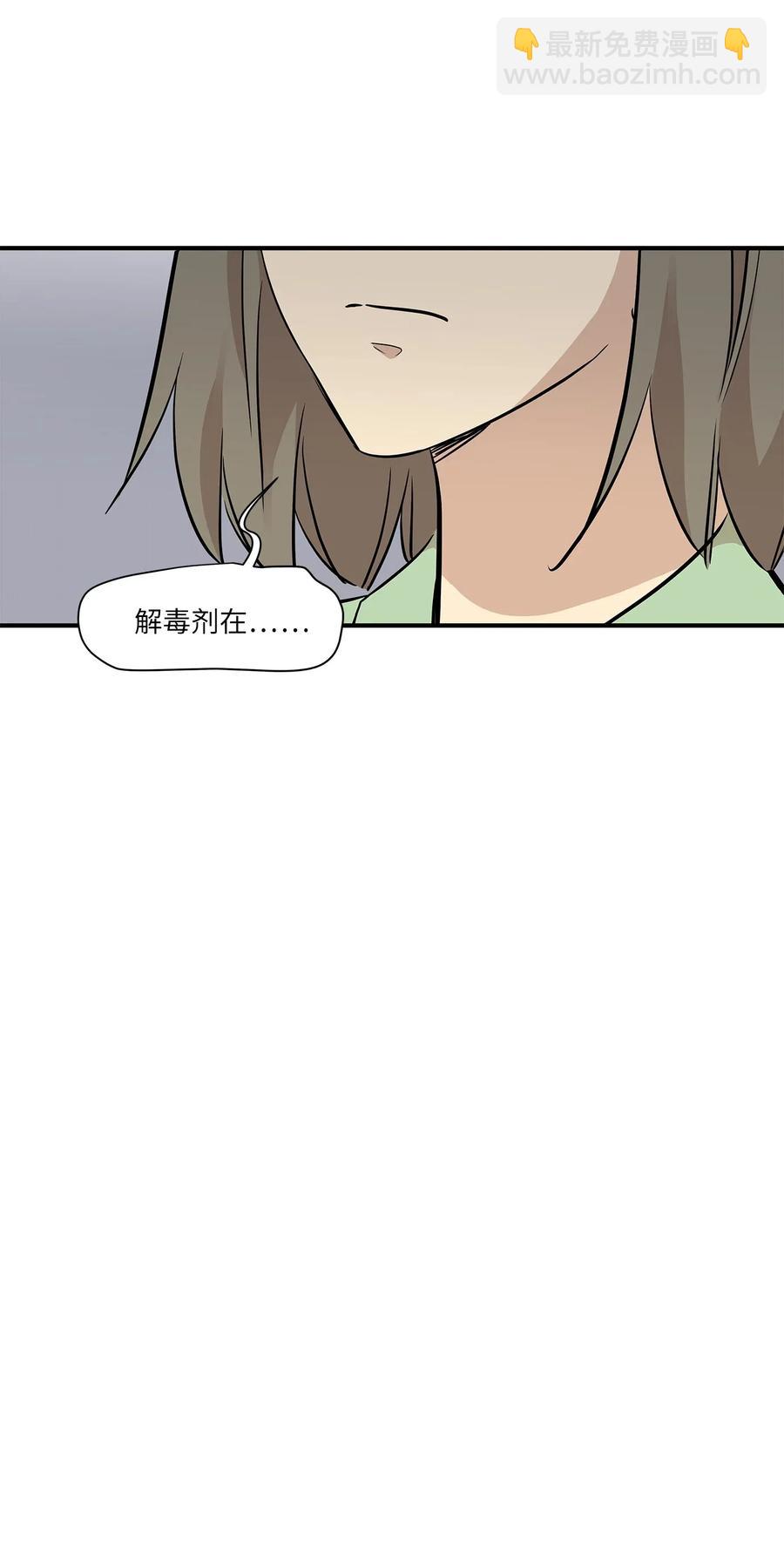 48 急转直下(1/2)-第48话