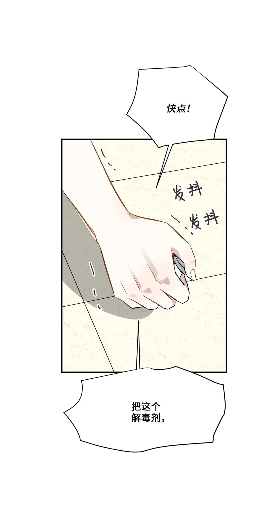 48 急转直下(1/2)-第48话
